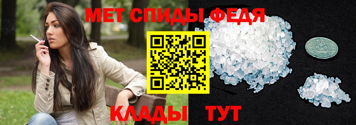 АМФЕТАМИН Premium  АМФЕТАМИН  АМФ  Североморск  Вход с VPN 