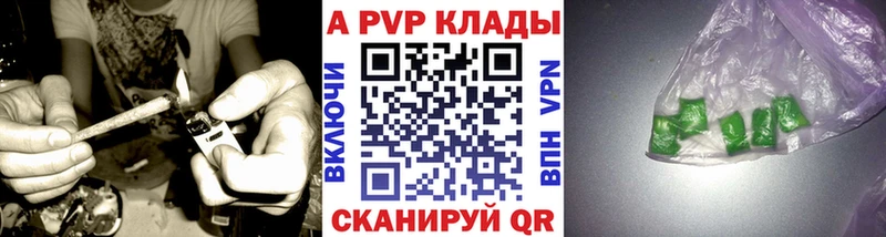 А ПВП СК  kraken рабочий сайт  Североморск 
