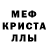 Экстази MDMA senis w