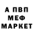 МЕТАДОН кристалл Zobir