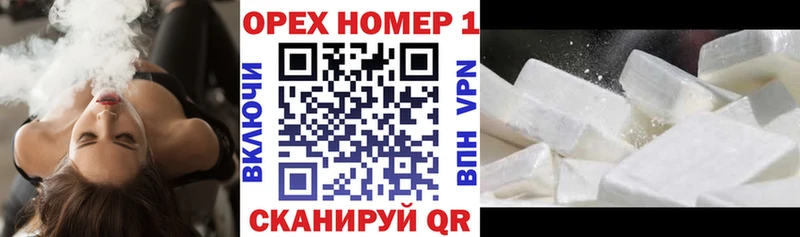 КОКАИН Fish Scale блэк спрут ССЫЛКА Североморск