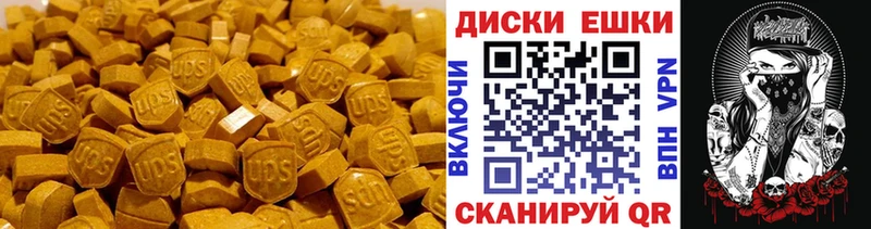 ЭКСТАЗИ DUBAI  Североморск 