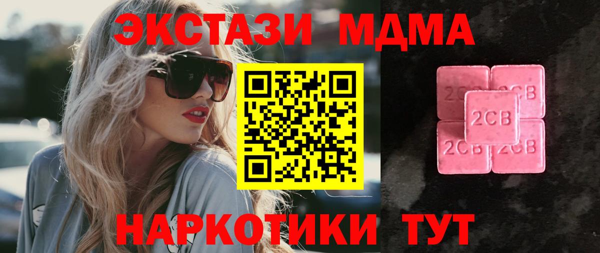 Североморск  Экстази ешки  Экстази louis Vuitton  Вход с VPN 