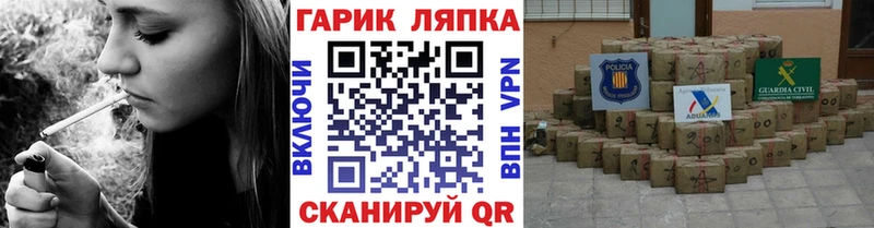ГАШ hashish  Североморск 