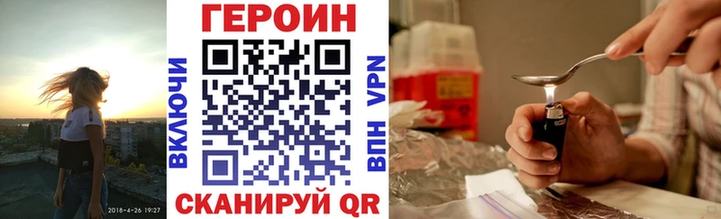 Героин белый  Североморск 