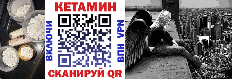 Кетамин VHQ  darknet как зайти  Североморск 