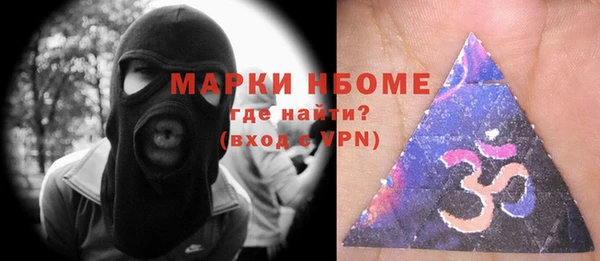 герыч Наволоки
