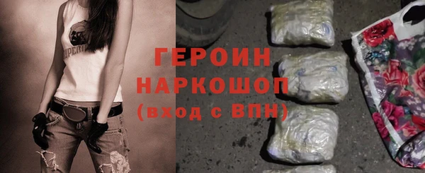 ешки Навашино