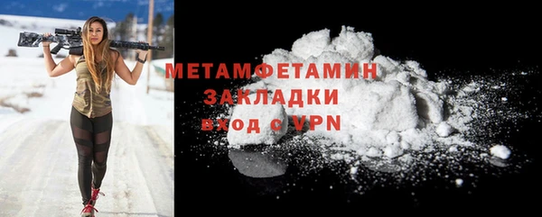 синтетический гашиш Бежецк