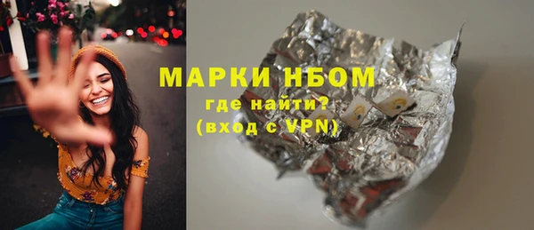 герыч Билибино