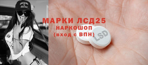 марихуана Беслан