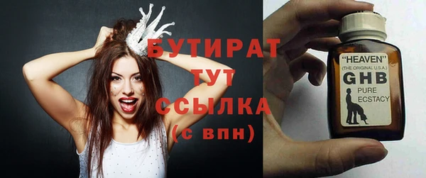 ешки Навашино