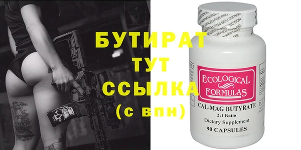 ешки Навашино
