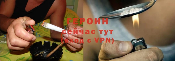 герыч Наволоки