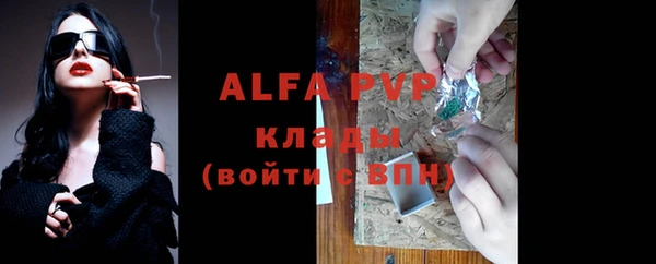 герыч Наволоки