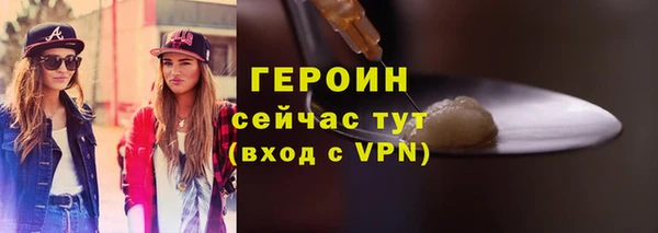 герыч Наволоки