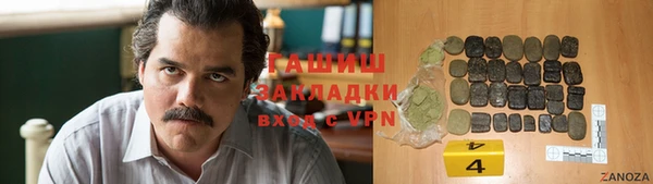 герыч Наволоки