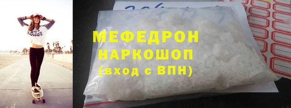 MDMA Бикин