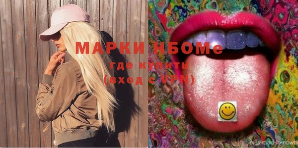 ешки Навашино