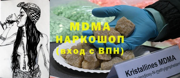 герыч Наволоки