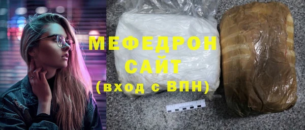 ешки Навашино