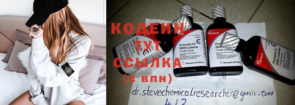MDMA Бикин