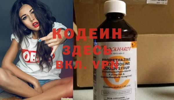 герыч Наволоки