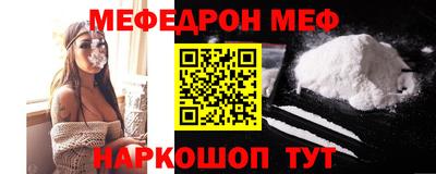 трава Магнитогорск