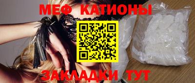 трава Магнитогорск