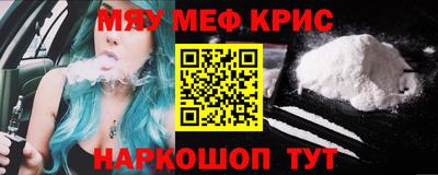mdpv Магадан
