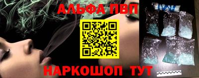 метамфетамин Майкоп