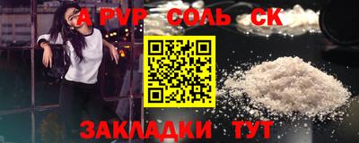 трава Магнитогорск