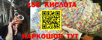 трава Магнитогорск