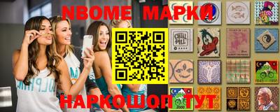 метамфетамин Майкоп