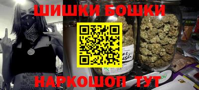 метамфетамин Майкоп