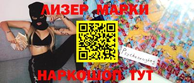 метамфетамин Майкоп