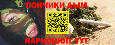 метамфетамин Майкоп