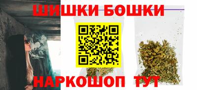 метамфетамин Майкоп
