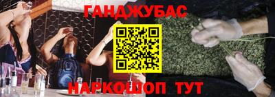 трава Магнитогорск