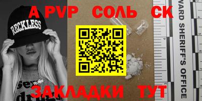 метамфетамин Майкоп