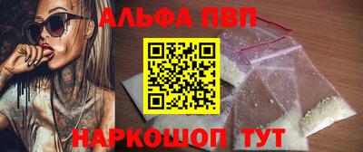 метамфетамин Майкоп