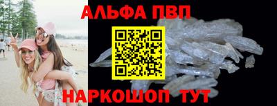 метамфетамин Майкоп