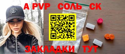 mdpv Магадан