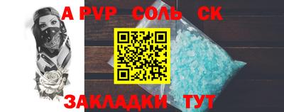 метамфетамин Майкоп