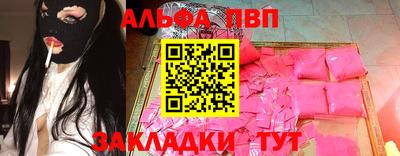 метамфетамин Майкоп