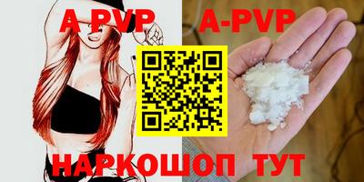 метамфетамин Майкоп