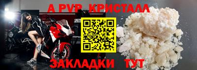 mdpv Магадан