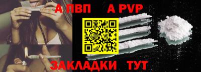 метамфетамин Майкоп