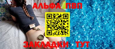 mdpv Магадан