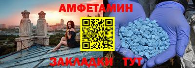 трава Магнитогорск